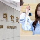 총신대학교 이미지