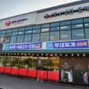 고기박사냉면&해물포차 | 청주 냉면 맛집 후식까지 알찬 고기박사냉면&해물포차 후기