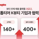 뉴스코화장품
