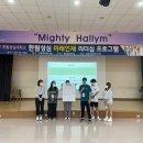 한국리더십센터그룹