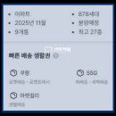 한들방죽공원 이미지