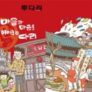 명가꼬치구이