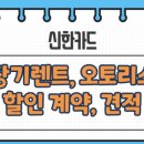 신용카정비센타 이미지