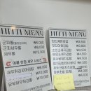 힛티숲