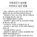오류왕길동행정복지센터(1) 이미지