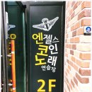 GS25 익산수정점 이미지