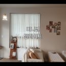 미니멀딜라이트
