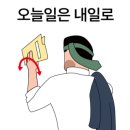 노가리호프2