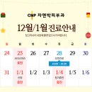 차앤박피부과의원 이미지