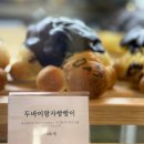 온리디스베이커리