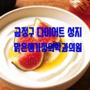 성지가정의학과의원 이미지