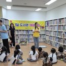 우리동네도서관 이미지