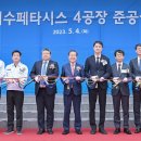 (주)이수페타시스 이미지