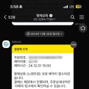 형제상회 이미지