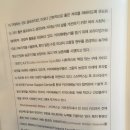 애니카랜드현풍점