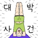 사네마켓