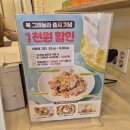 순천신대스승의날선물 추천 복호두순천신대점 메뉴 가격 답례품구성 후기