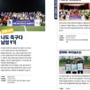 유엔모터스 네이버블로그