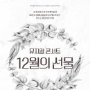 넘버12 컴퍼니