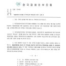 신청주자원