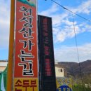 꽃뜰펜션 이미지