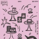 교하도서관 이미지