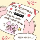 이마트24 R동래안연점 | 2022년_8월_5 원소주 꿀주 서울의밤 명랑스컬 · 쿤달 퍼품 스톤 디퓨저 내돈내산 후기