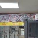 임가네칼국수 이미지