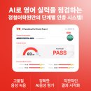 미래정철학원