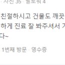 신항외과의원 이미지