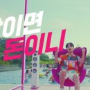 인생역전모텔 이미지