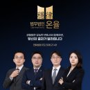 법무법인혜성 - 포항시 북구 신덕로 277 | 인천계양구 음주운전 접촉사고 처벌 기준 줄이는 전략은, 부평음주변호사와 상담