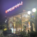 백제목욕탕 이미지