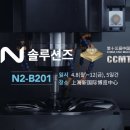 하이엔드솔루션즈 이미지