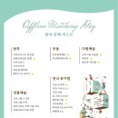 예데이