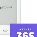 크레마D 이미지