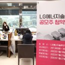 엘지솔루션 이미지