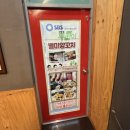 "인천 신포동 양꼬치 맛집" 양꼬치에 고량주 한 잔 하기 좋은 별미양꼬치