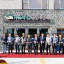 치유의 숲 방문자센터 이미지