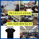 올댓영어학원