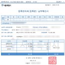 주식회사 원일 | 법인 본점 주소 이전(관할 외) 셀프 등기_인터넷등기소(전자신청) 후기