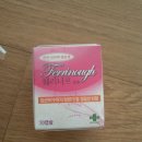 은아세탁소 이미지