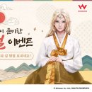 주식회사 게임라이더 이미지