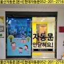 현대유리유치원 이미지