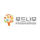 나무글로벌파트너스 뉴스락