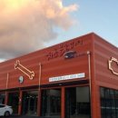 차좀볼줄압니더 이미지