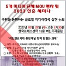 비전미디어