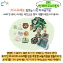 담소재
