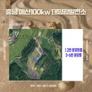 썬플라워 에너지 이미지