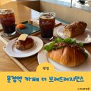 문정고등학교 문정근린공원앞 | 문정역 카페 더 브레드레지던스 모닝세트 가능한 베이커리 맛집